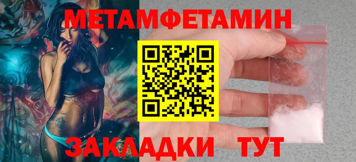 Amphetamine 97%  Вход с VPN  Амфетамин  Звенигород 