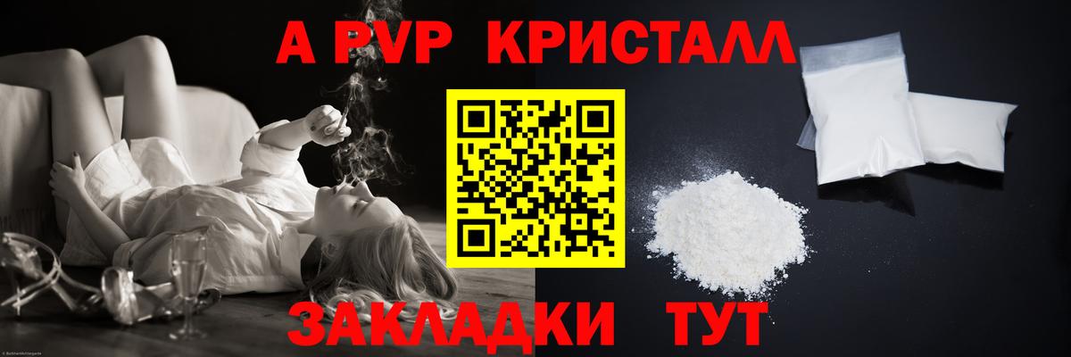 A PVP СК  Вход с VPN  Звенигород 