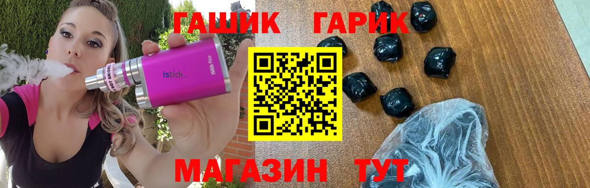 Гашиш Premium Звенигород