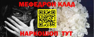 метадон Лесосибирск