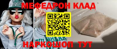 стафф Ртищево