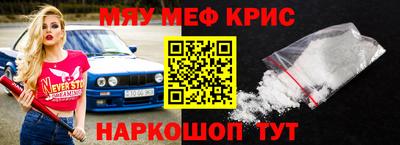 метадон Лесосибирск