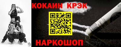кокс Ливны