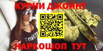 дистиллят марихуана Ликино-Дулёво