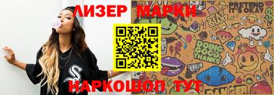 кокс Ливны