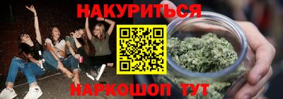 дистиллят марихуана Ликино-Дулёво