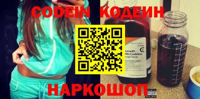 кокс Ливны