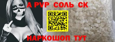 метадон Лесосибирск
