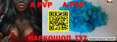 метадон Лесосибирск