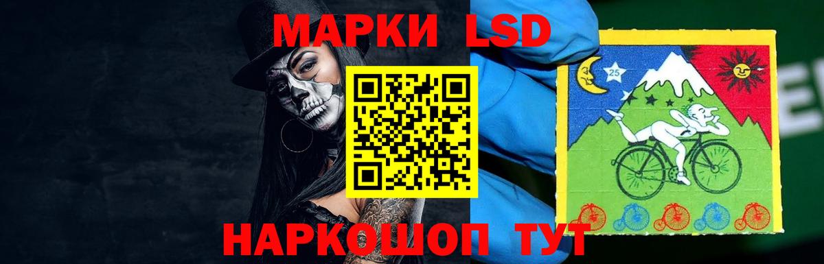 LSD-25 экстази кислота  Вход с VPN  Лсд 25 экстази ecstasy  Звенигород 
