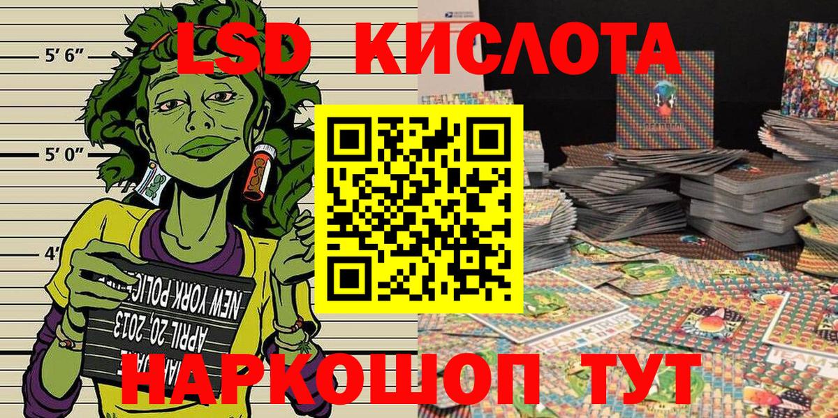 Марки NBOMe 1,5мг  Вход с VPN  Звенигород 