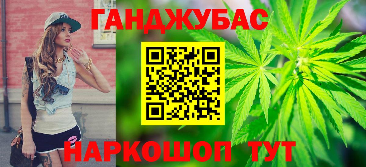 Шишки марихуана MAZAR Звенигород